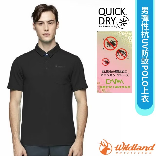 【荒野 WildLand】男新款 彈性抗UV防蚊POLO上衣.休閒運動機能短袖上衣/吸濕快乾/W1628-54 黑✿30E010